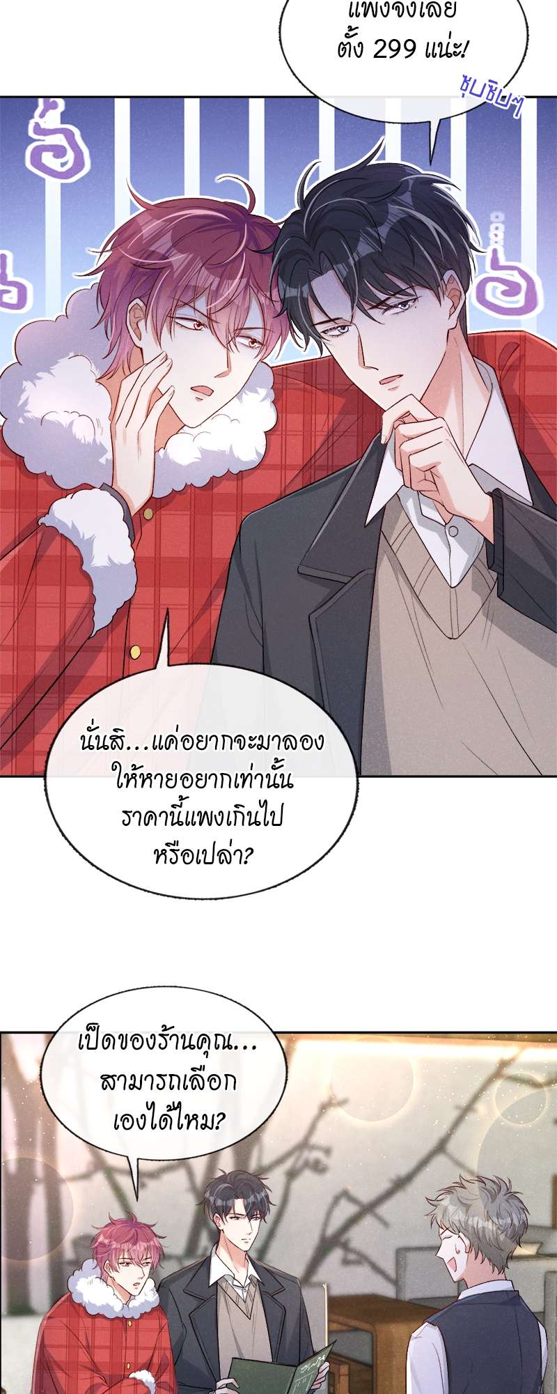หน้า 22