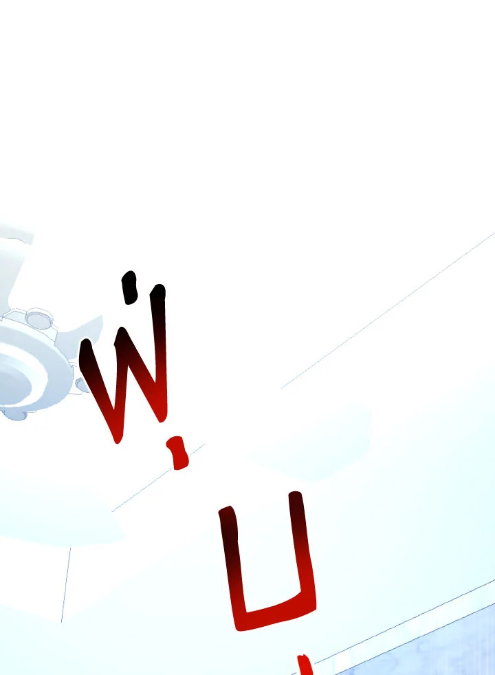 Love me again ตอนที่ 59 - รูปที่ 2