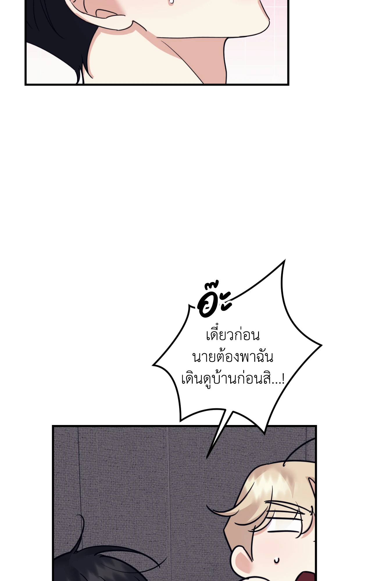 หน้า 75