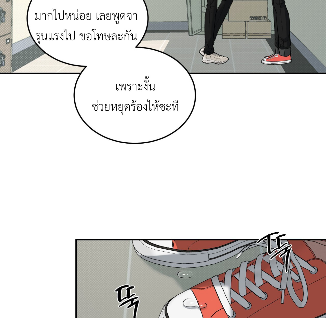 หน้า 107