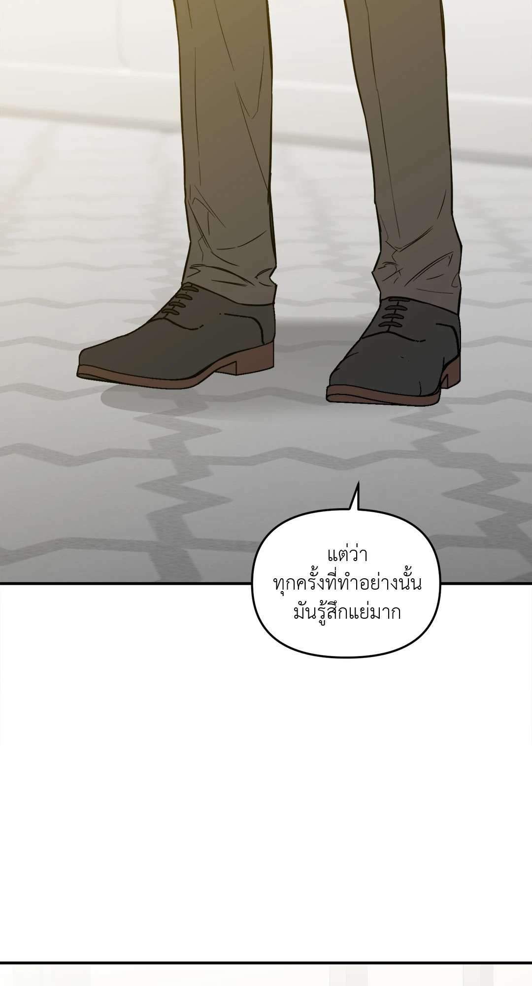 หน้า 73