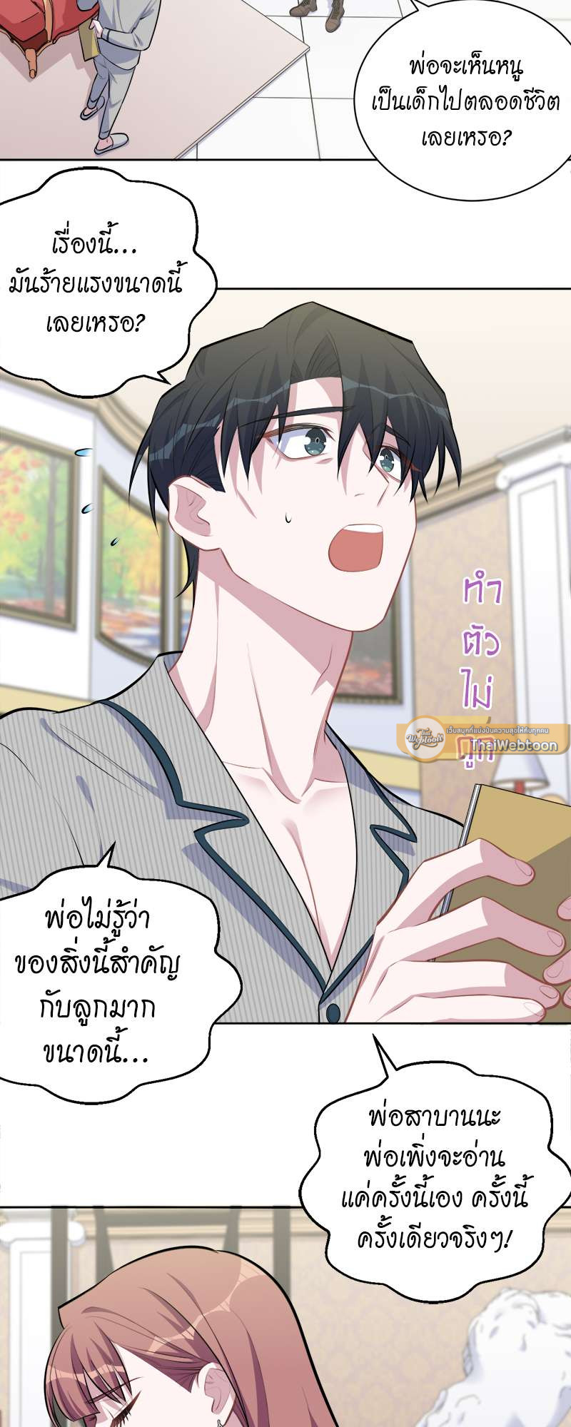 หน้า 25