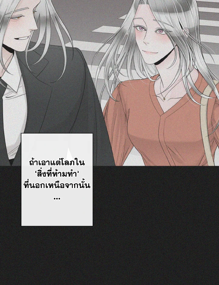 หน้า 97