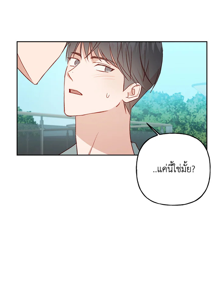 หน้า 76