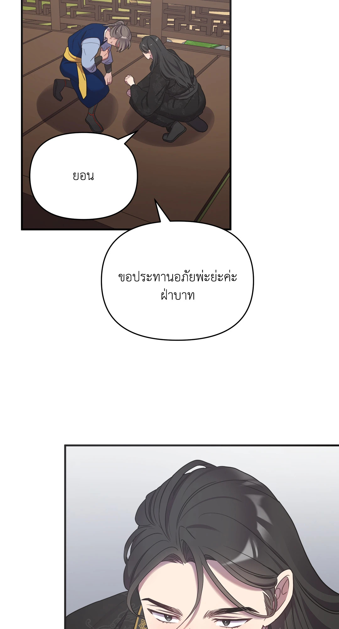 หน้า 84