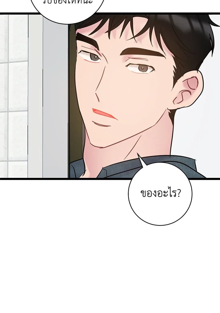 หน้า 114