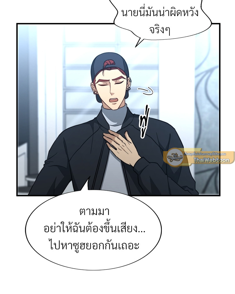 หน้า 97