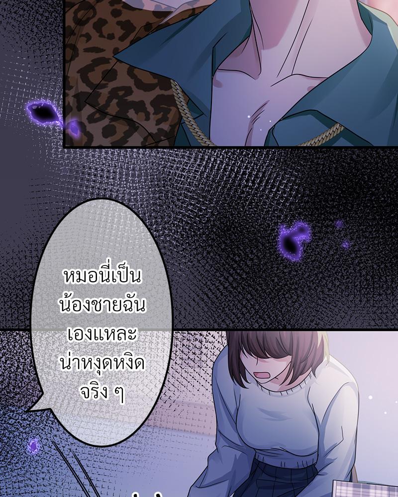 หน้า 52