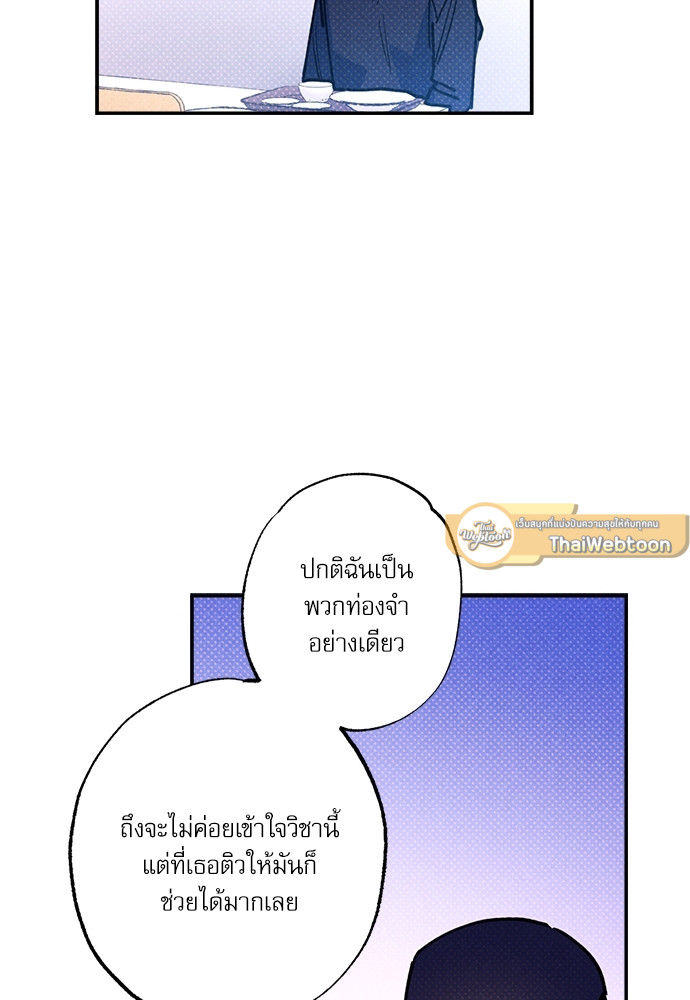 หน้า 80