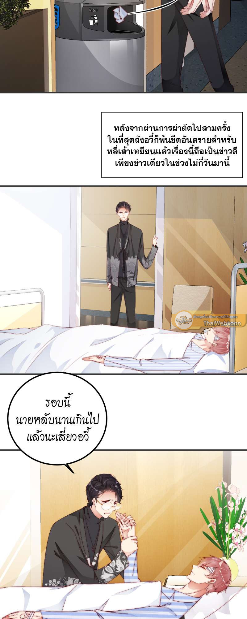 หน้า 18