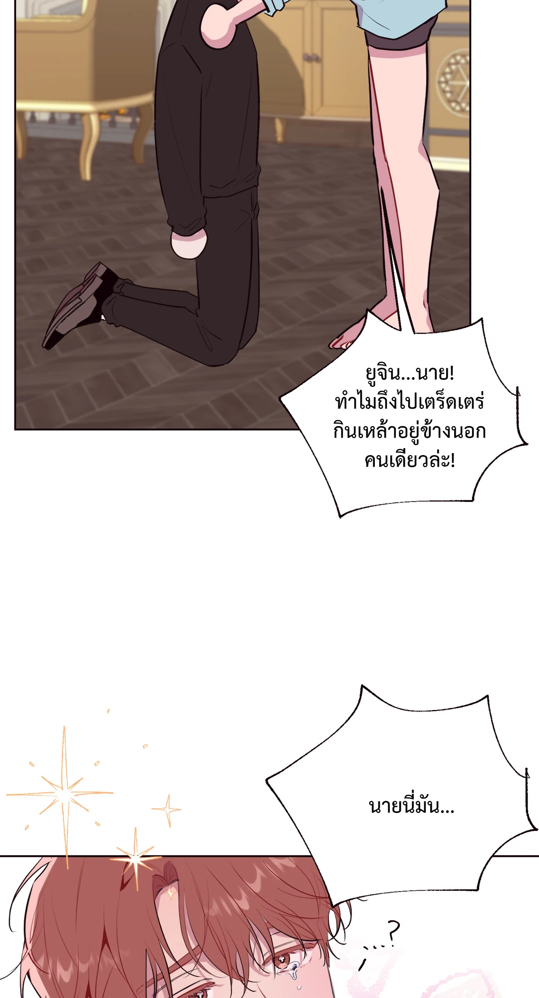 หน้า 35