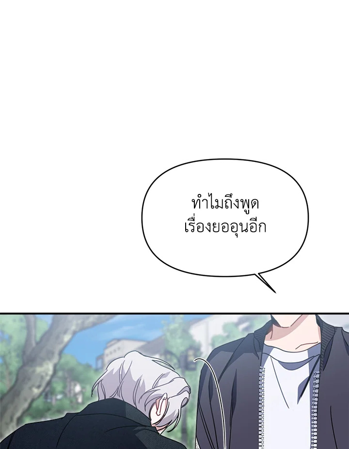 หน้า 111