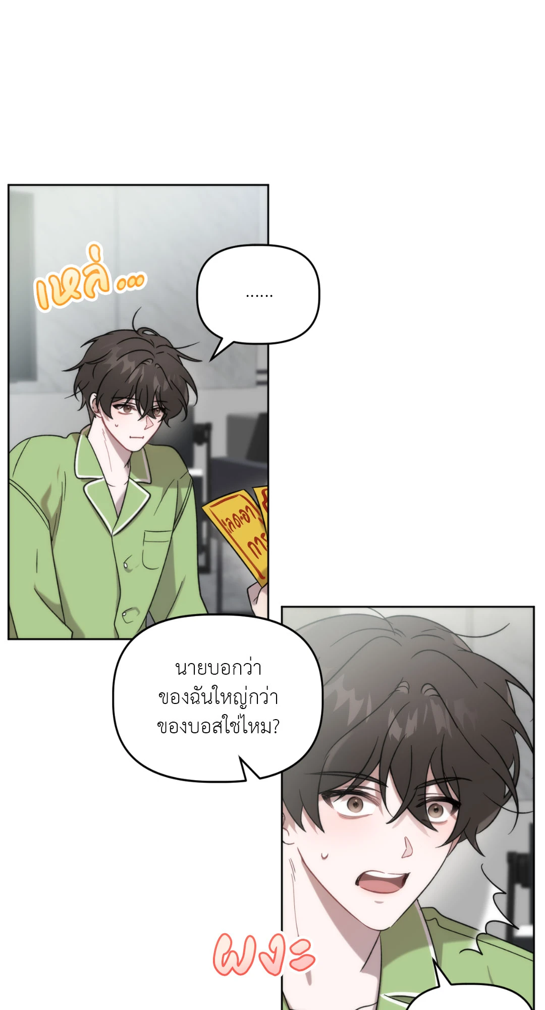 หน้า 34