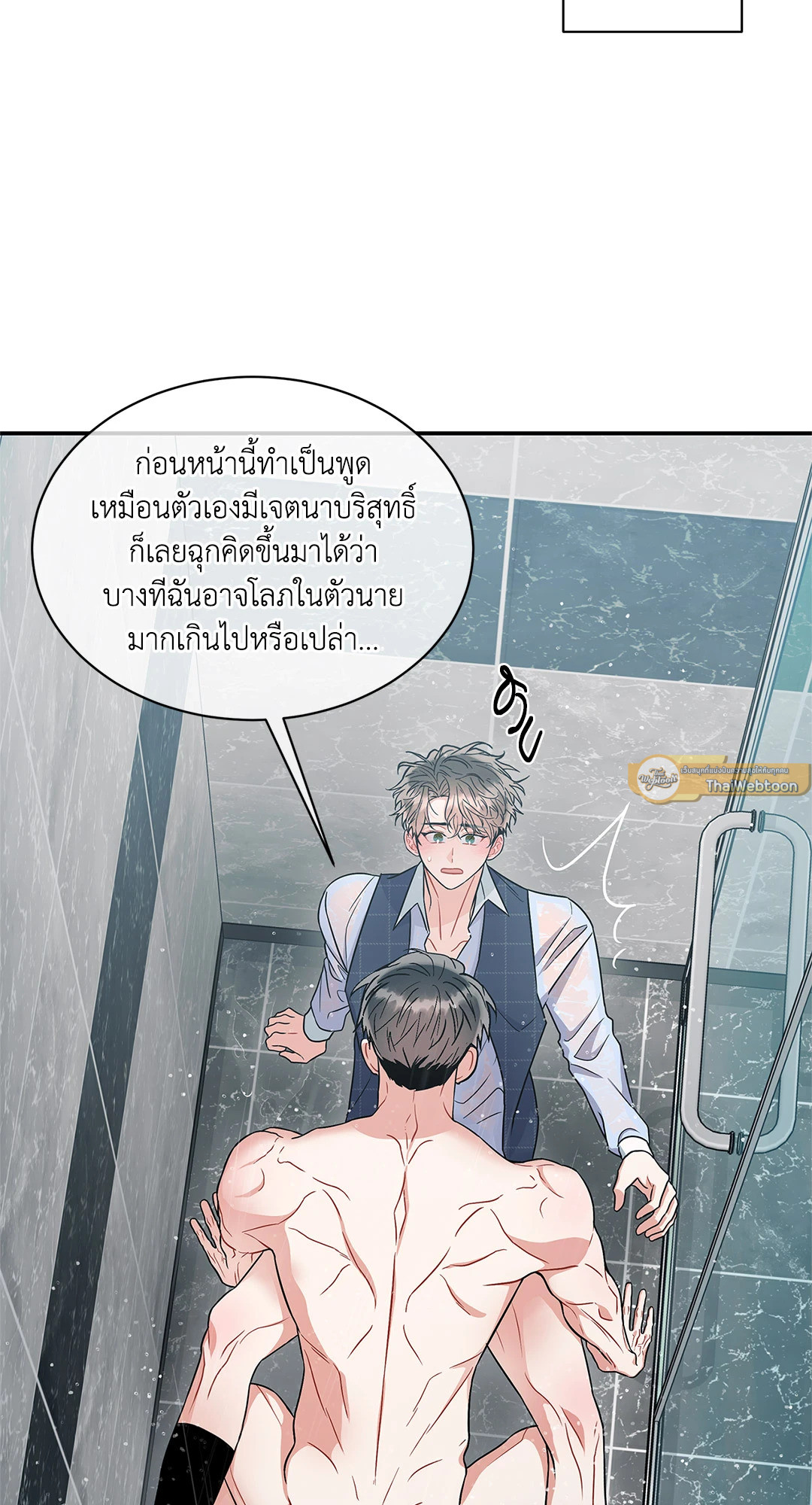 หน้า 86