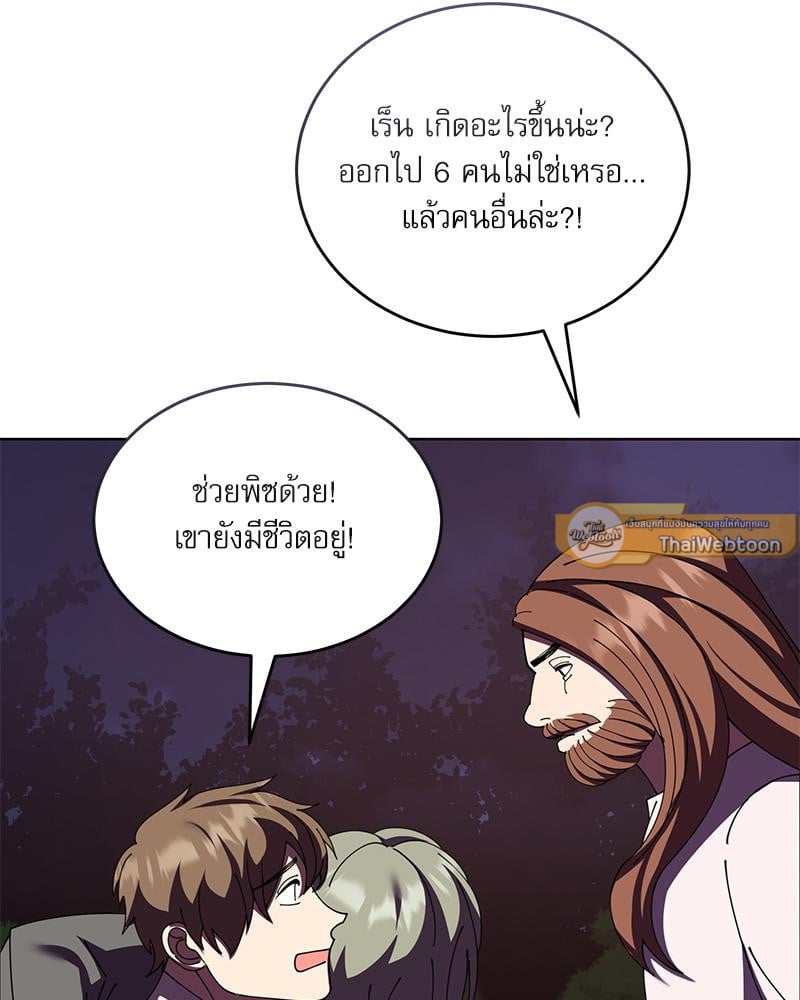 หน้า 97