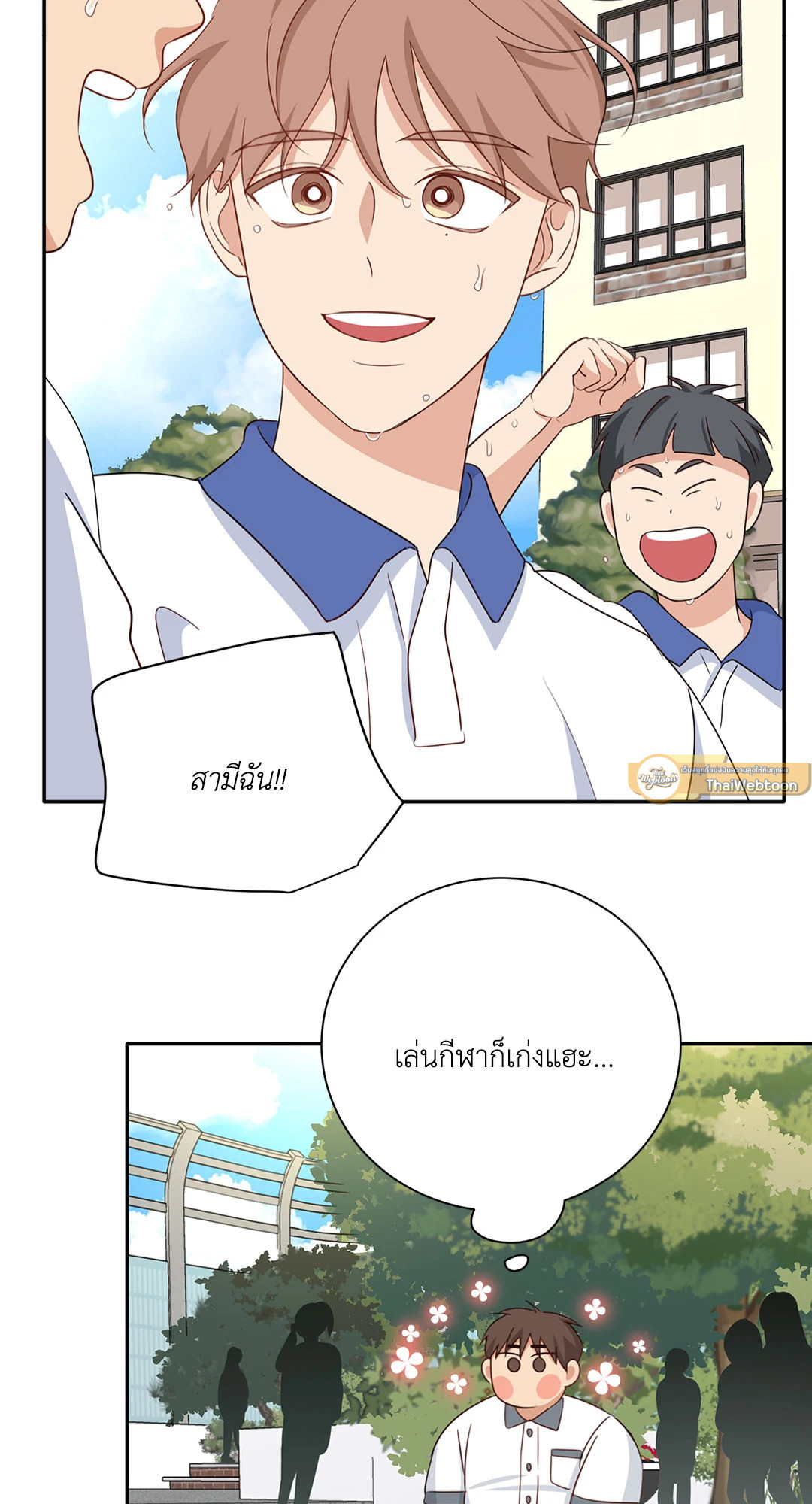 หน้า 66