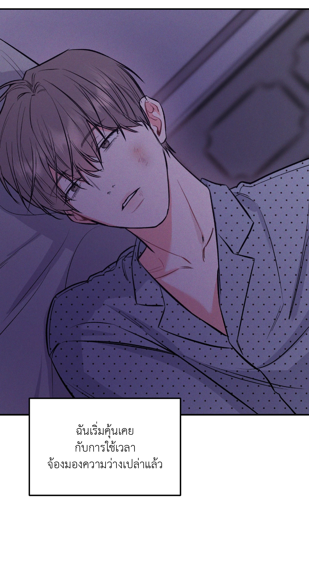หน้า 75
