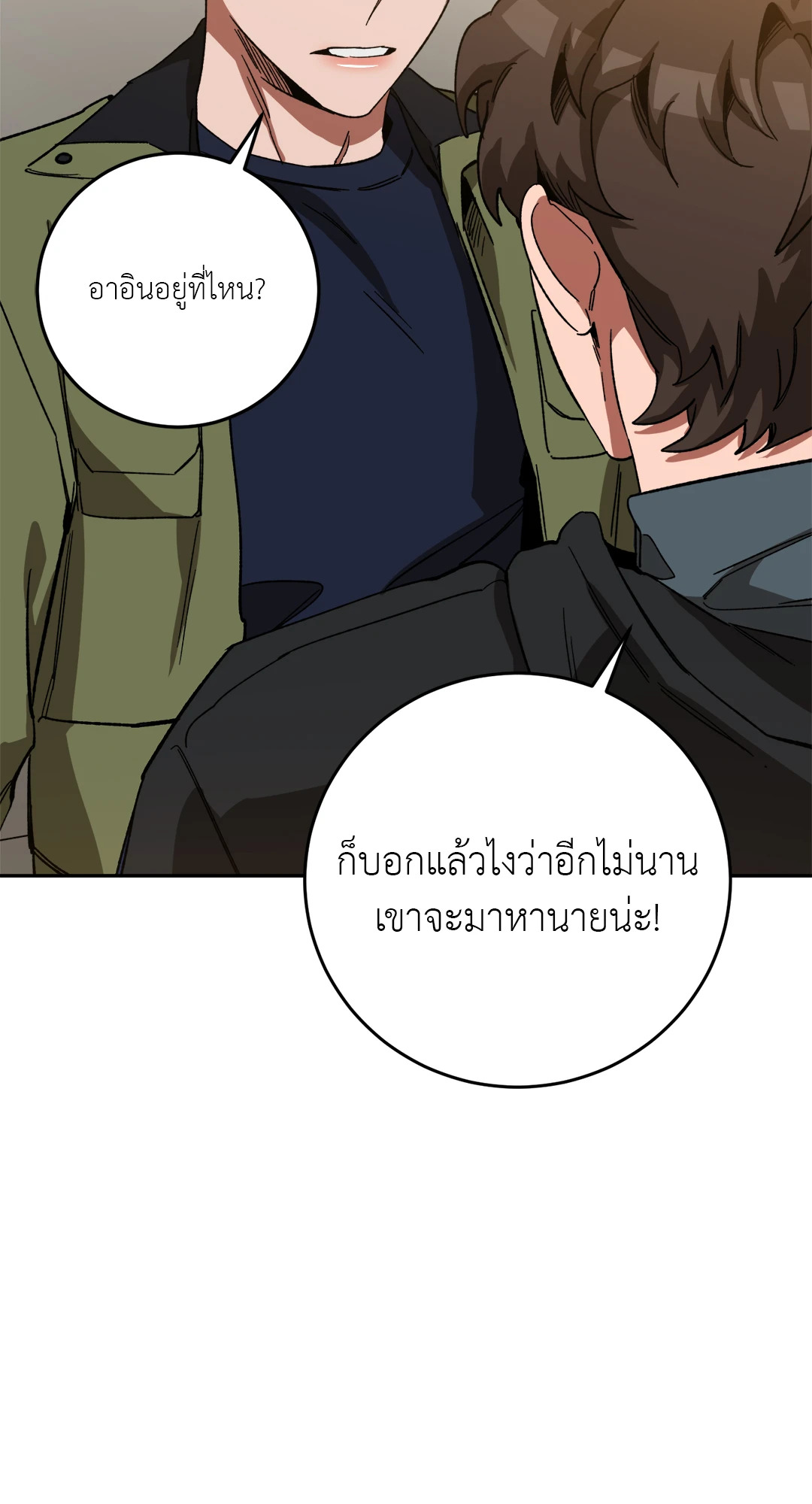 หน้า 53