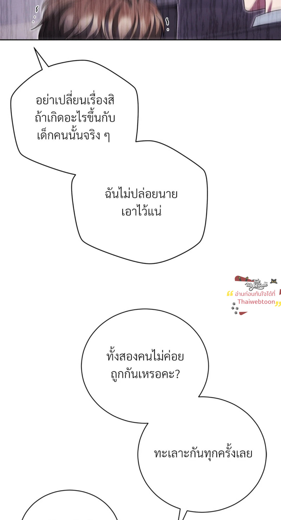 หน้า 77