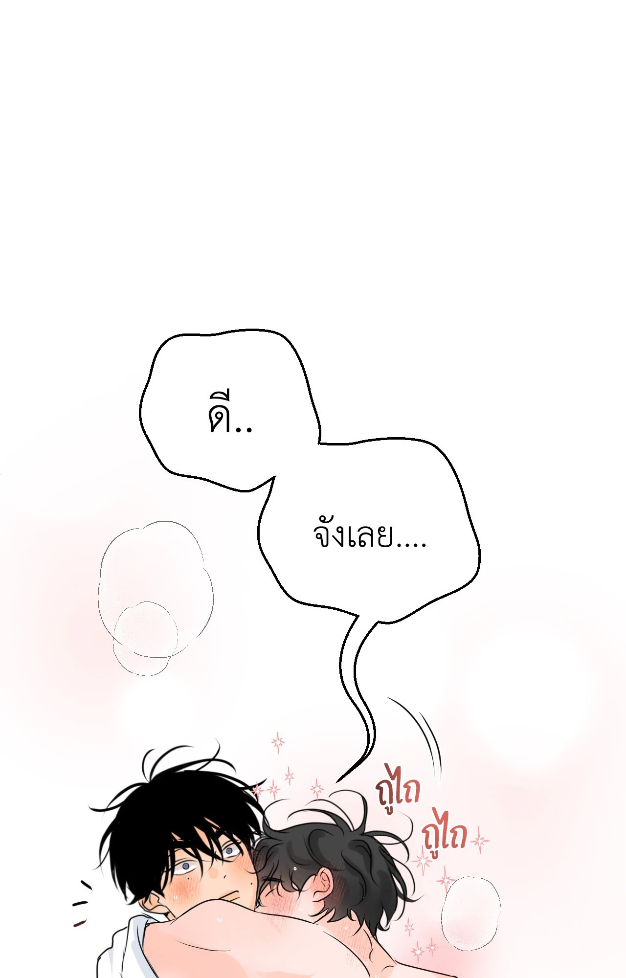 หน้า 82