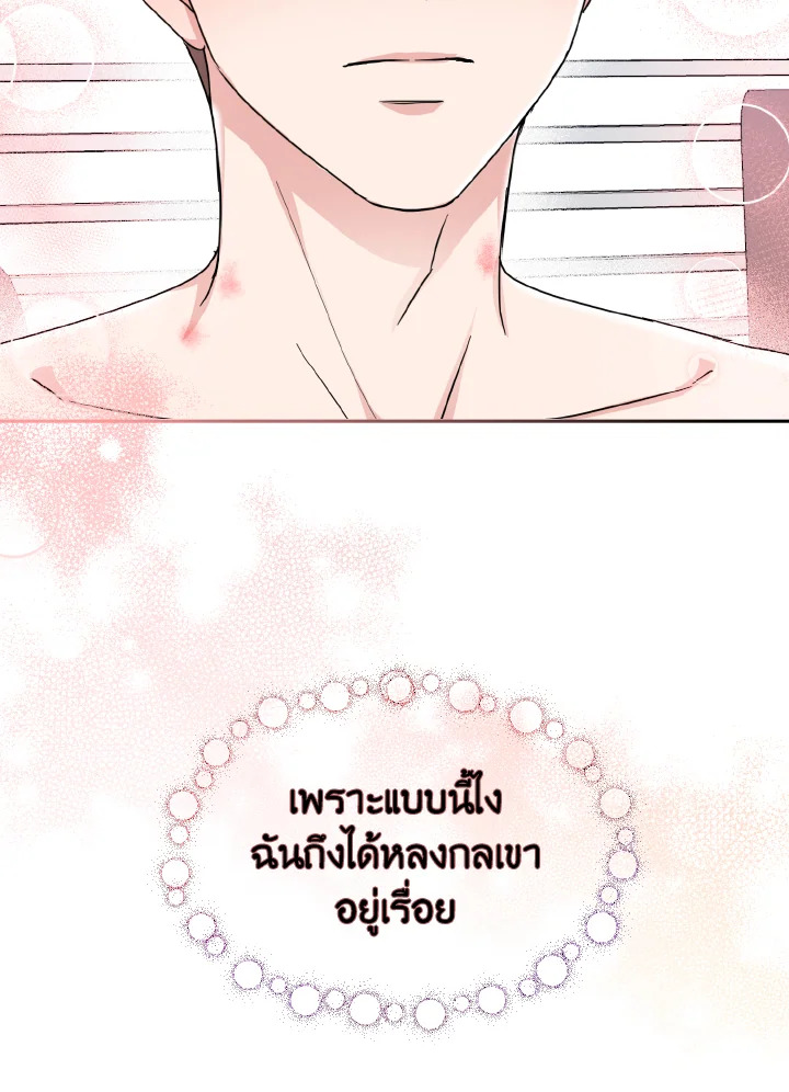 หน้า 97