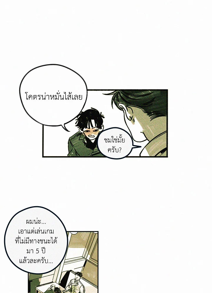 หน้า 37