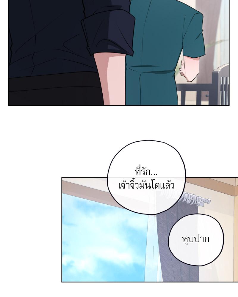 หน้า 81