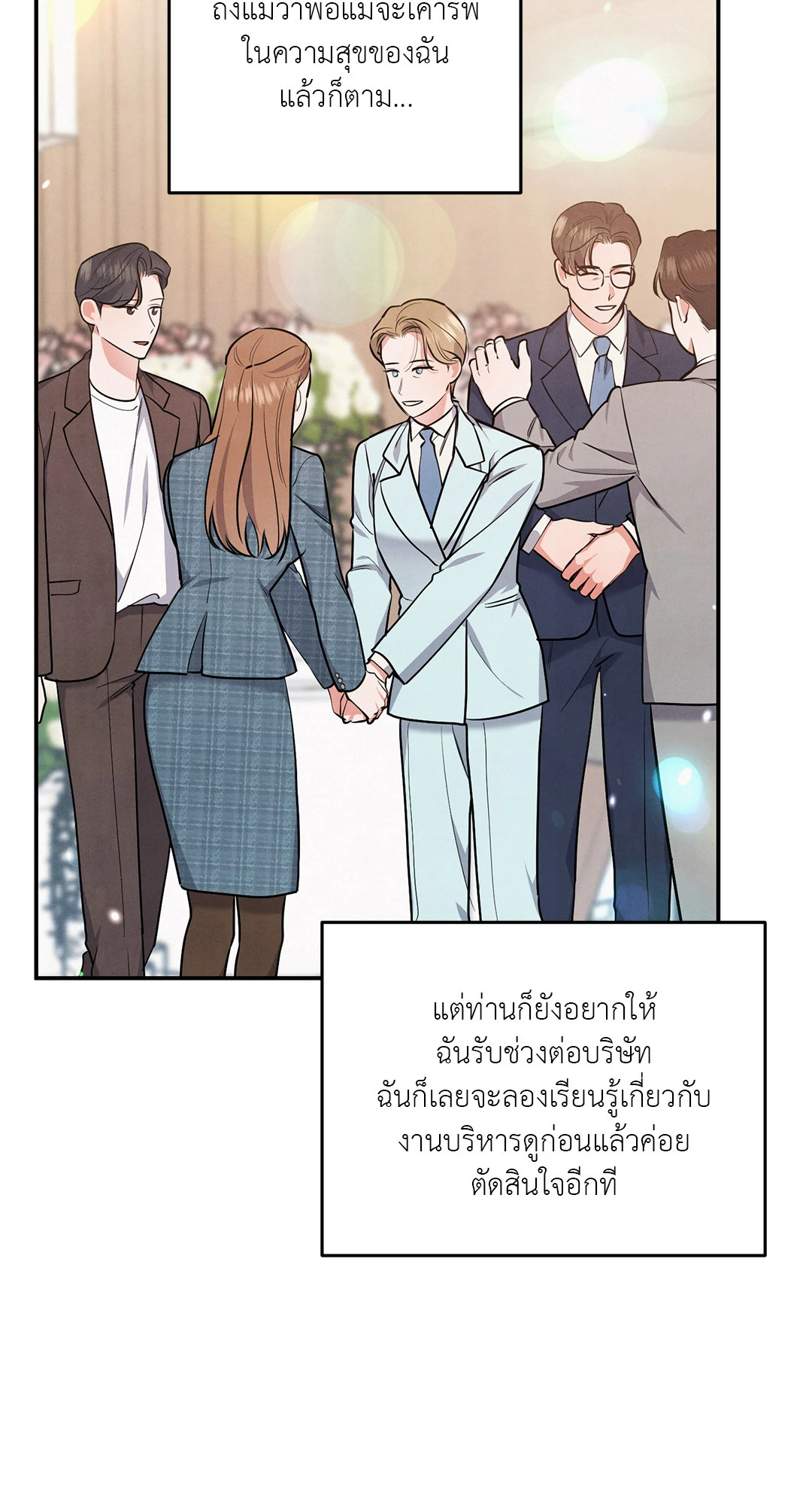 หน้า 43