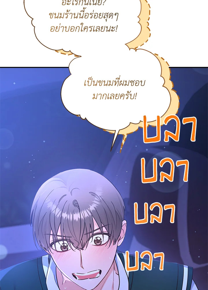 หน้า 69