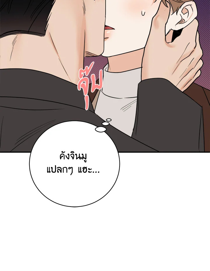 หน้า 88