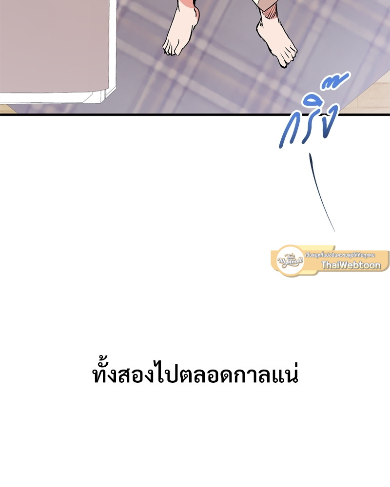 หน้า 141