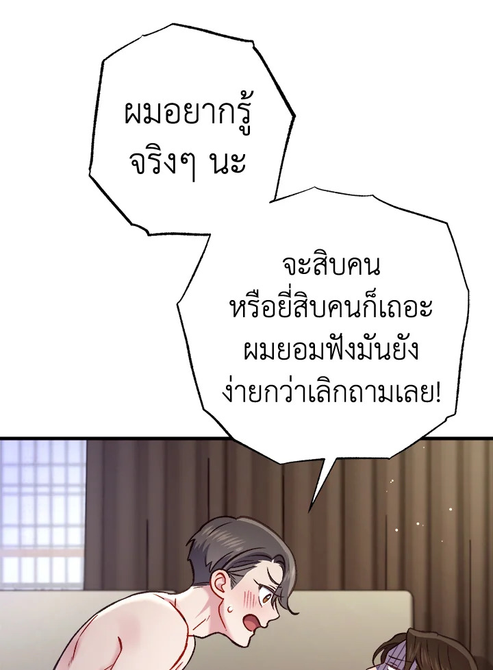 หน้า 107