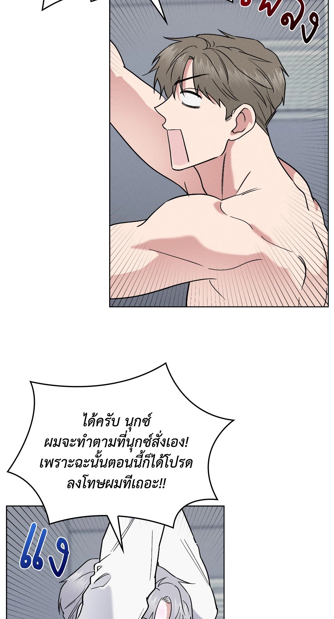 หน้า 55