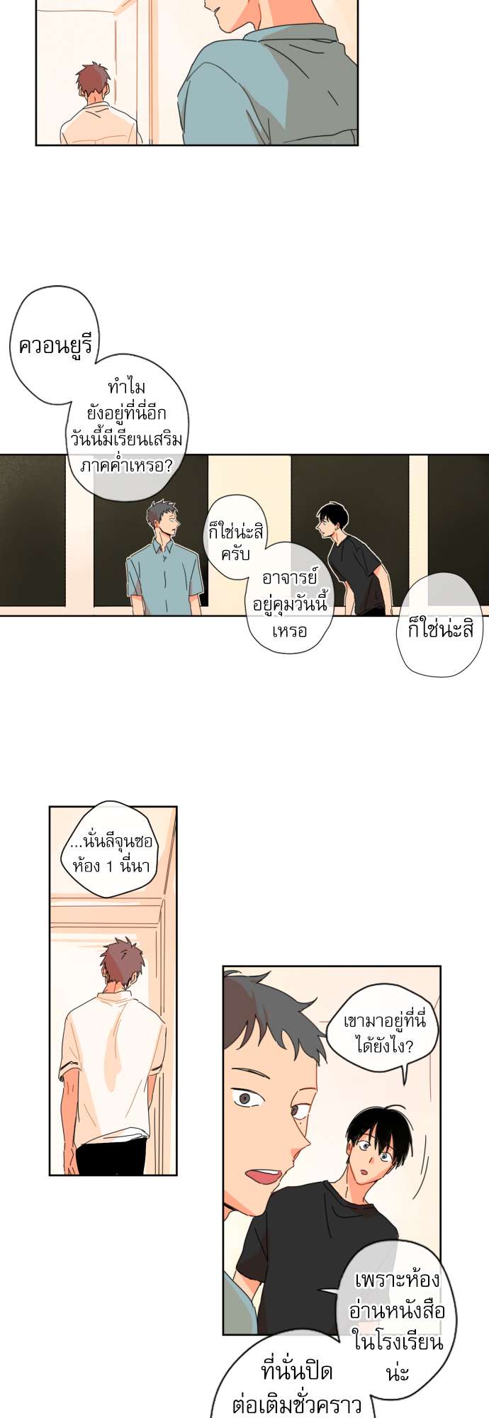 หน้า 28