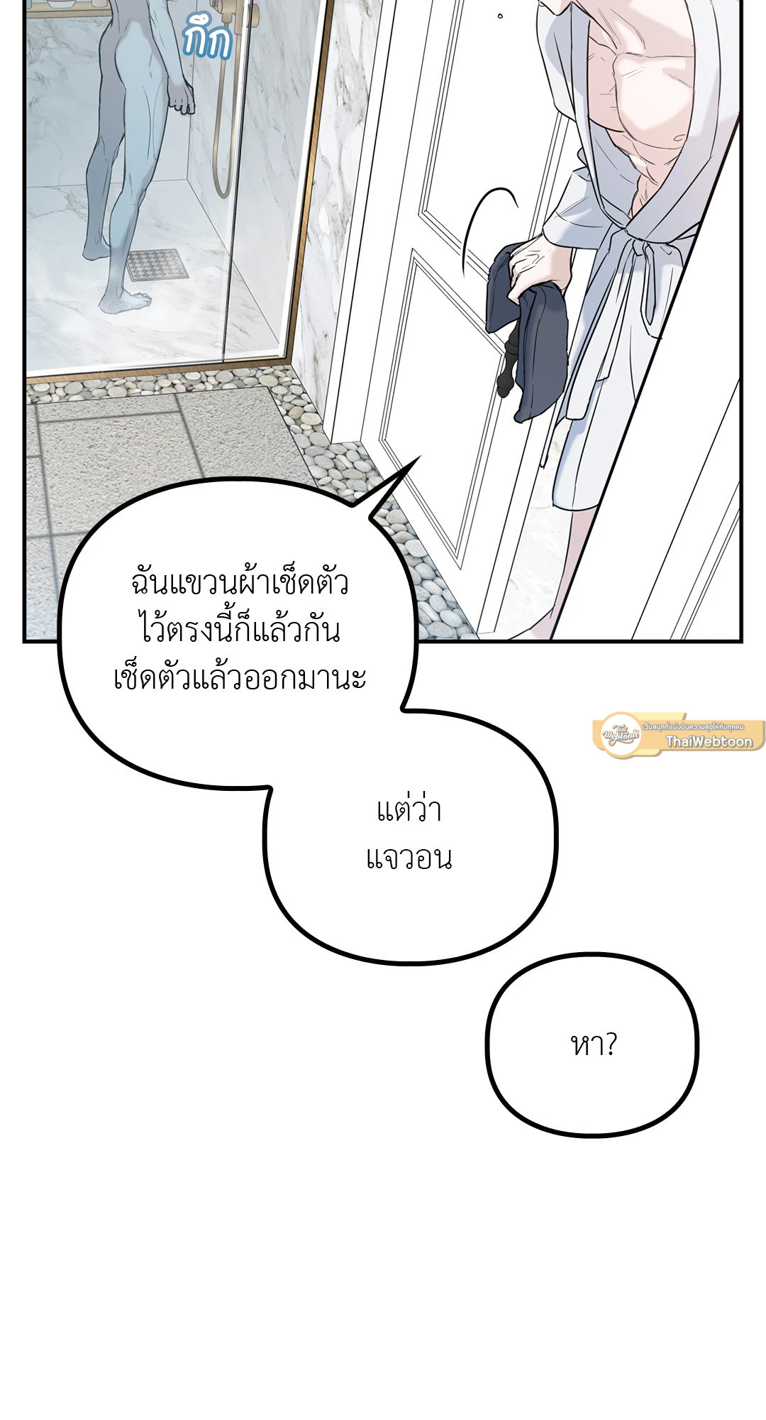 หน้า 103