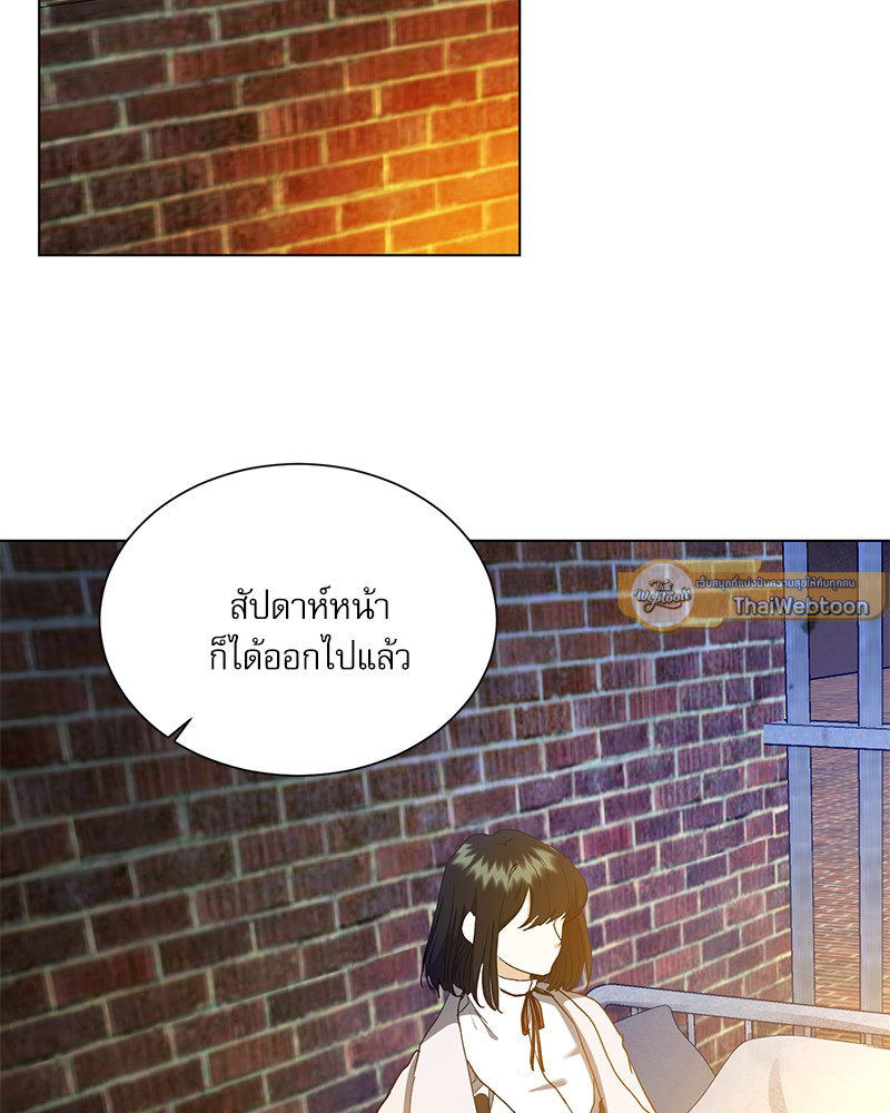 ฉันถูกดยุกคลั่ง(รัก) ลักพาตัว | The Psycho Duke and I ตอนที่ 22 - รูปที่ 2