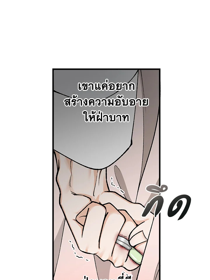 หน้า 88