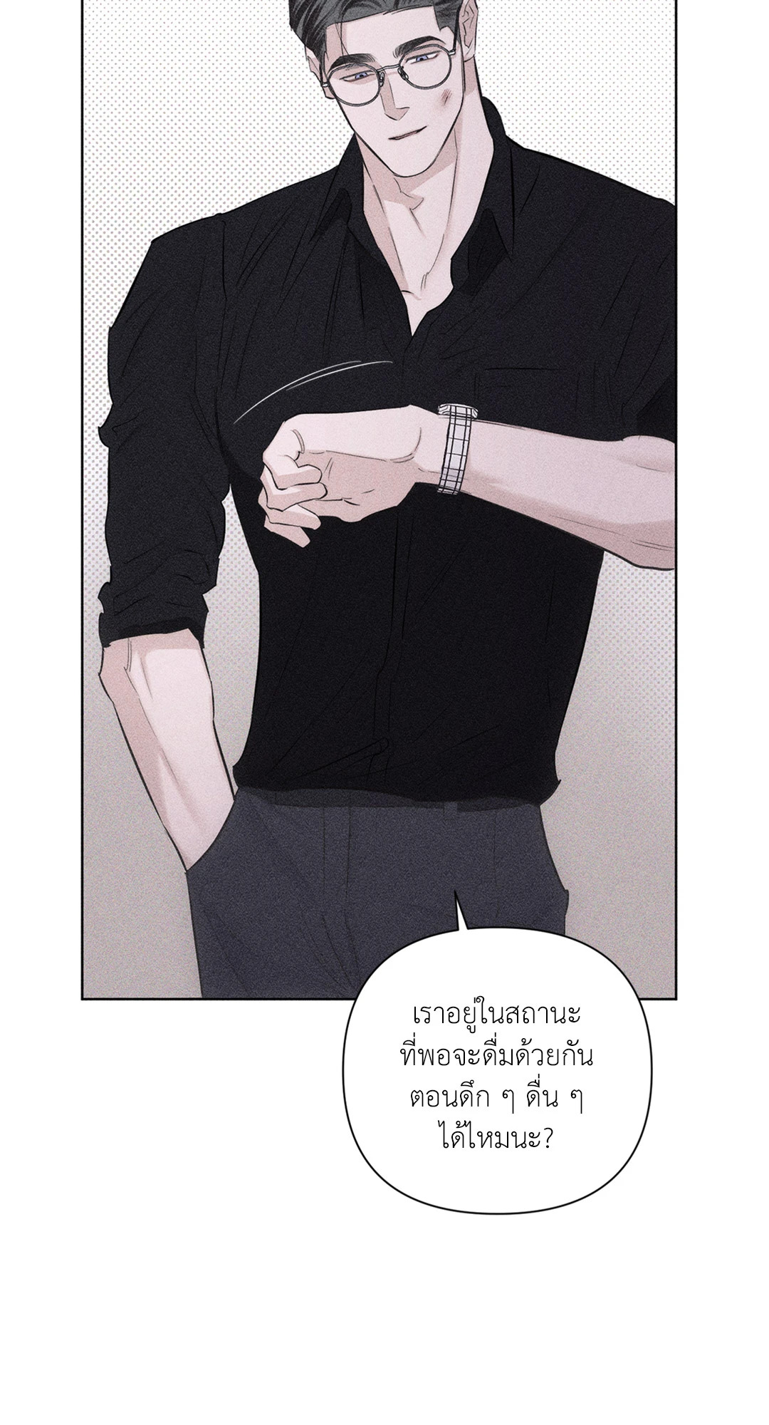 หน้า 77