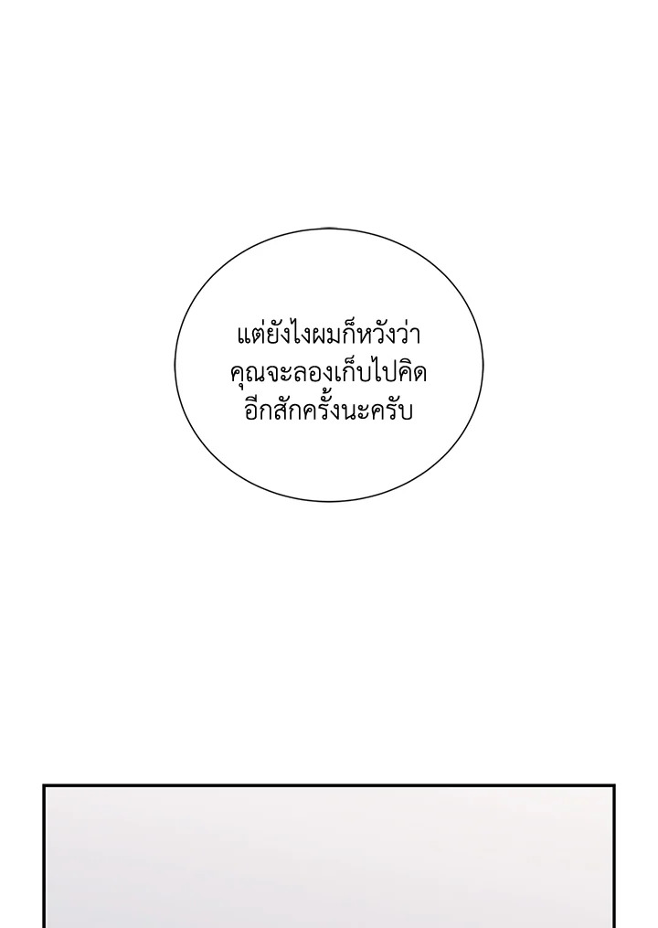 หน้า 119