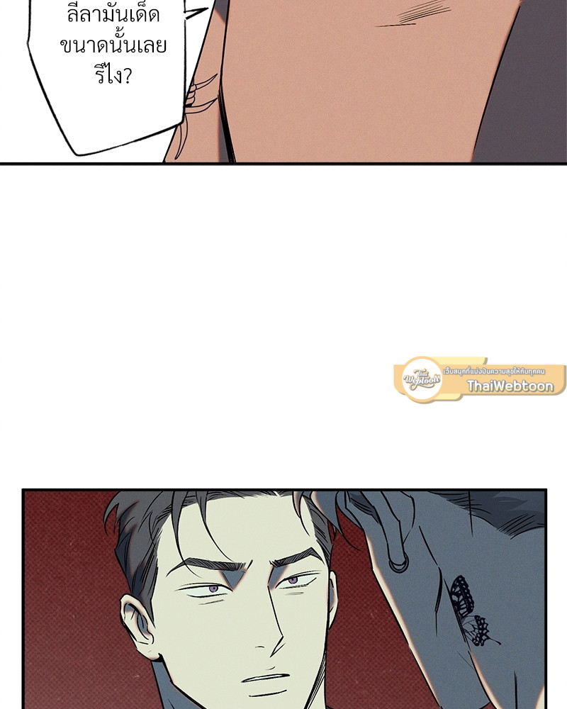 หน้า 81