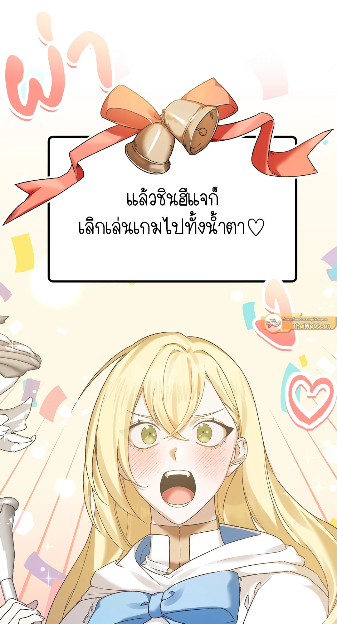 หน้า 82
