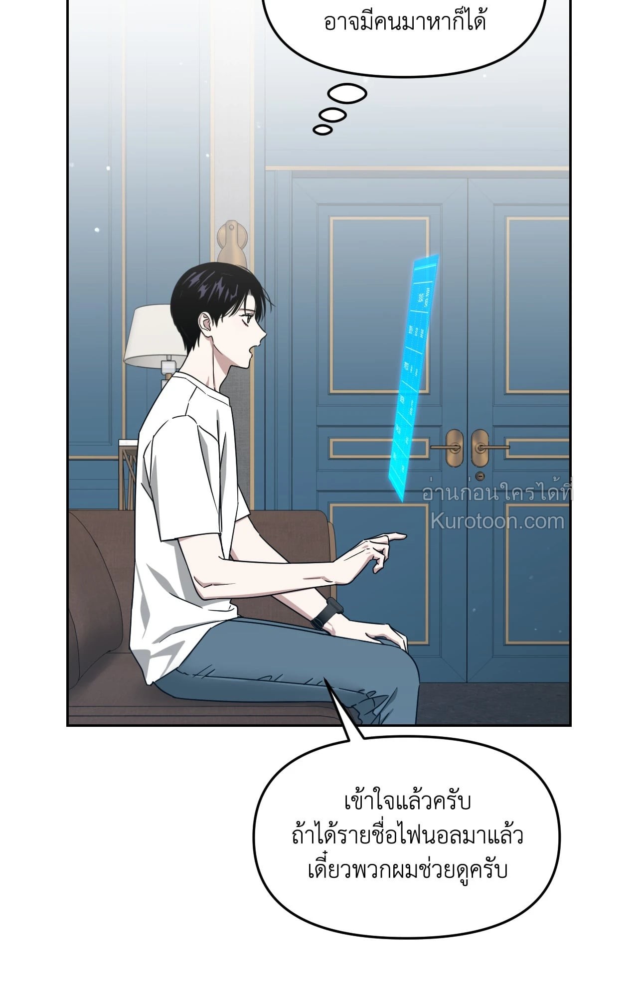 หน้า 81