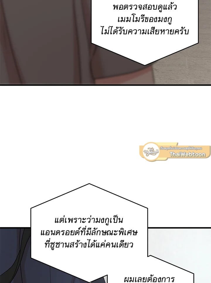 หน้า 111