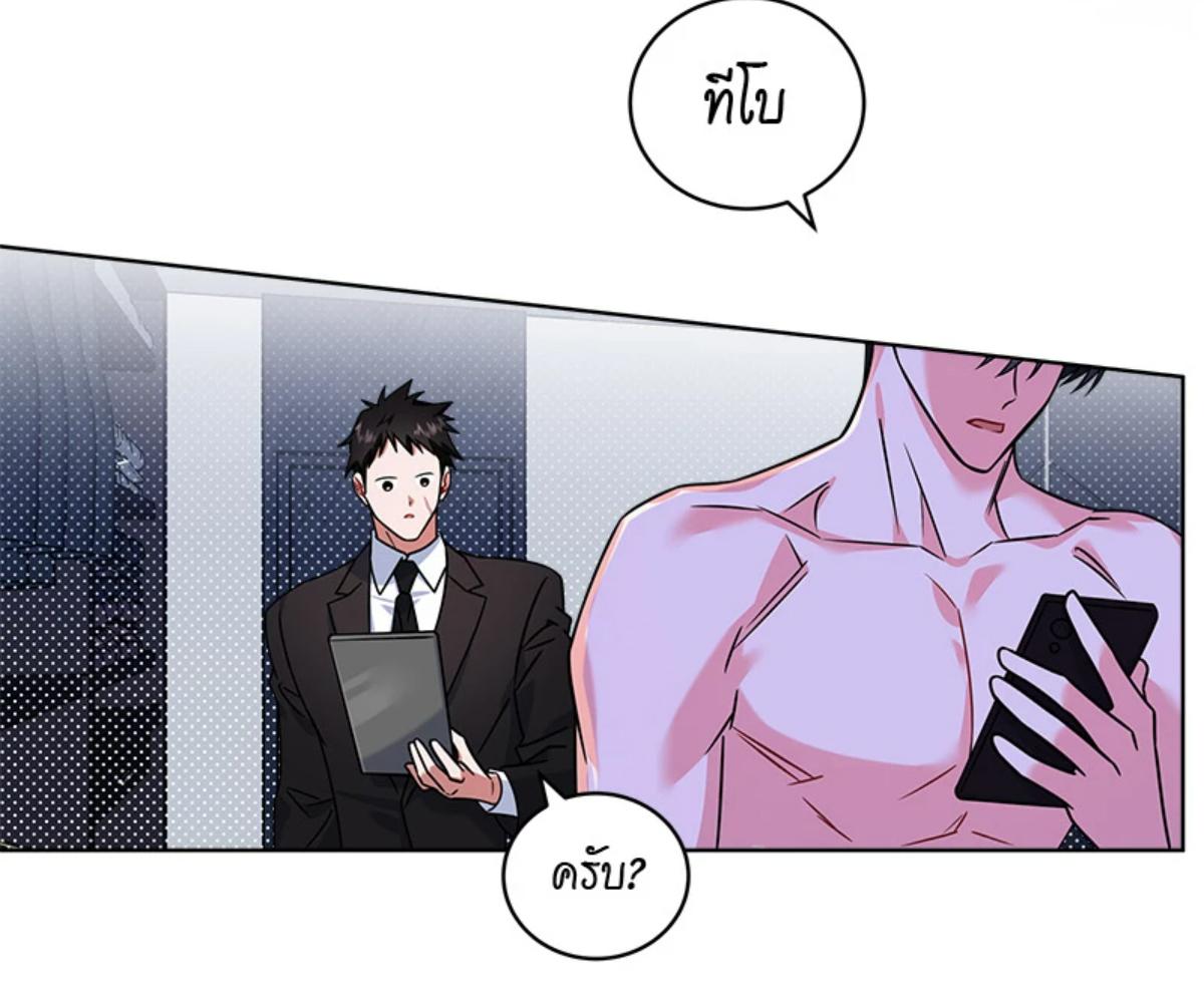 หน้า 100
