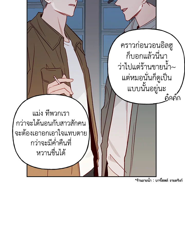 หน้า 78