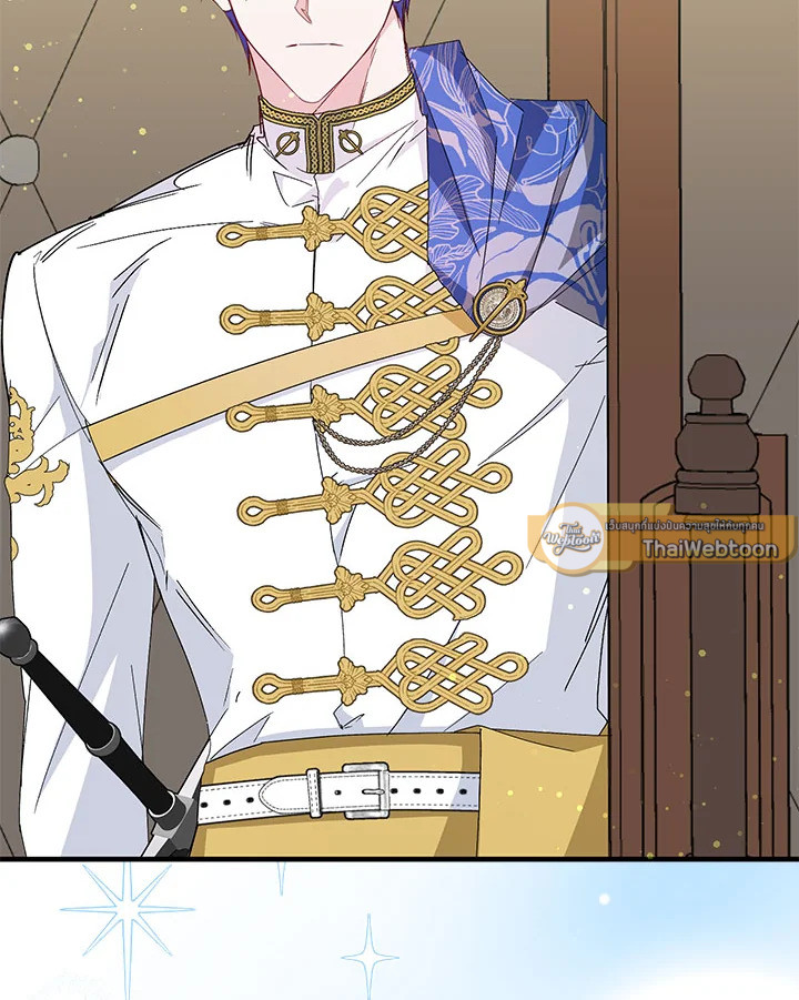 ขยะที่ทิ้งไป ฉันขอไม่เก็บขึ้นมาอีก ตอนที่ 16 - รูปที่ 2