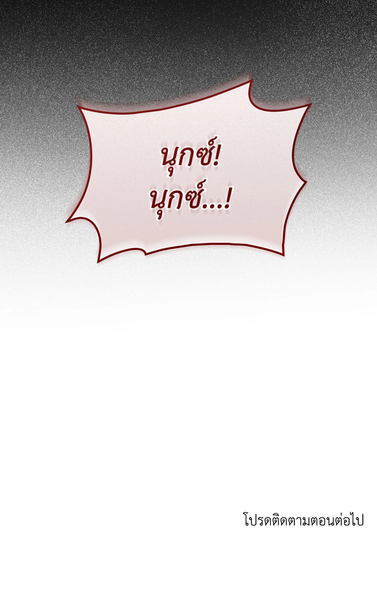 หน้า 105