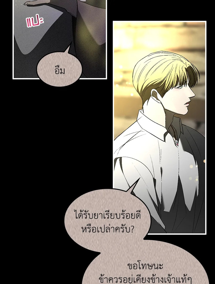 หน้า 103