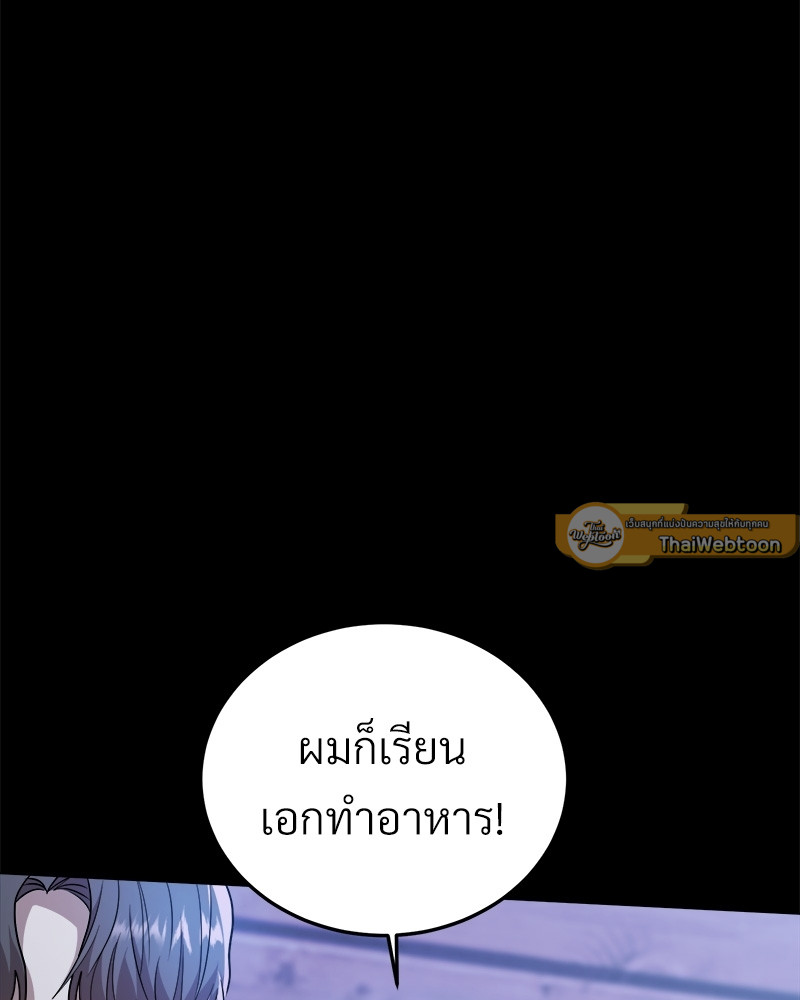 หน้า 105