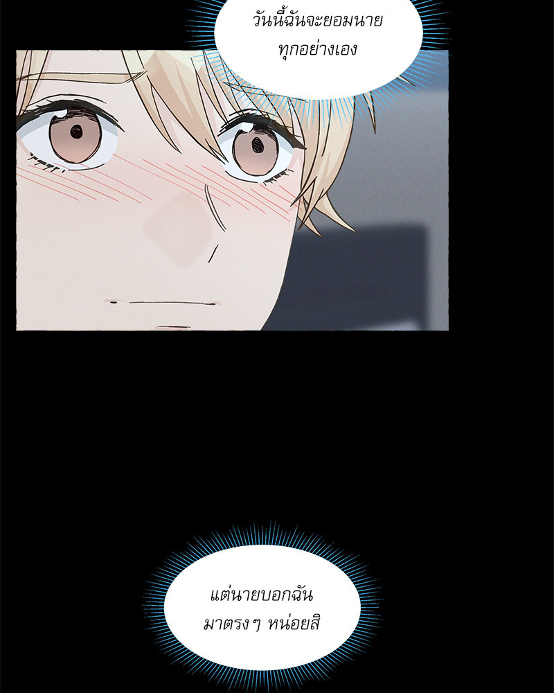 หน้า 73